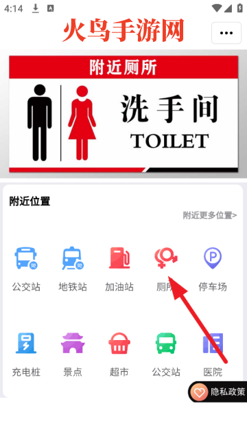 app