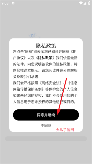 Ӣѧapp