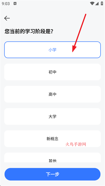 Ӣѧapp