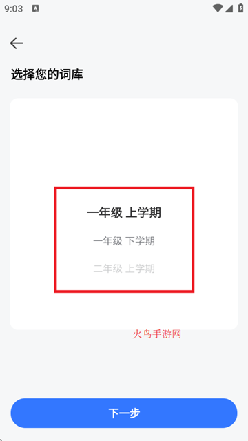 Ӣѧapp