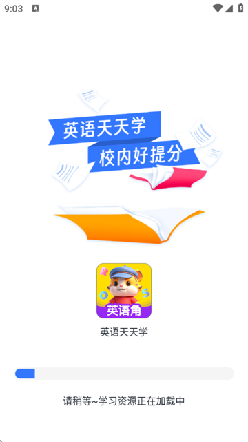 Ӣѧapp