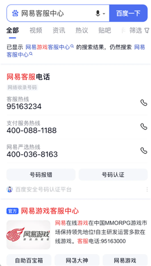 Ϸ24Сʱ˹ͷ绰 Ϸͷôת˹
