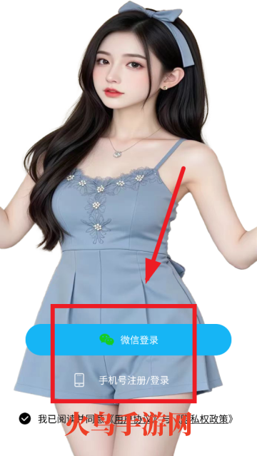 app