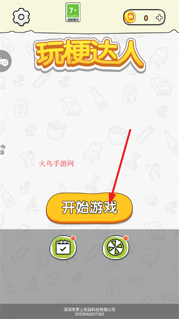 湣Ϸ