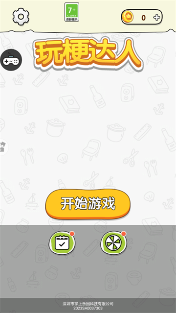 湣Ϸ