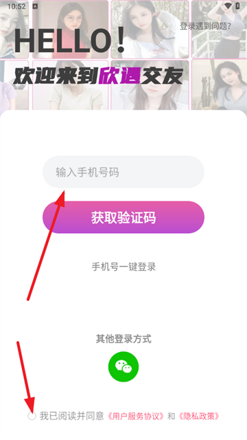 app