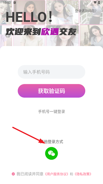app