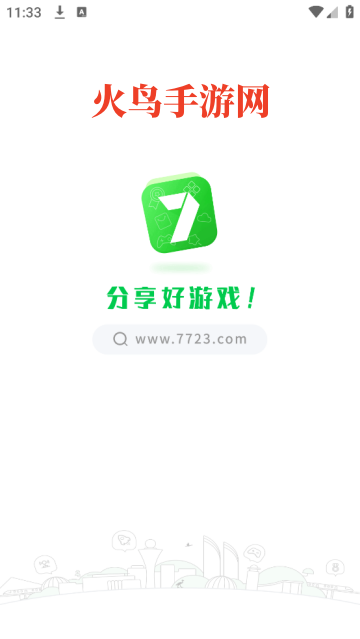7723(7723Ϸ)
