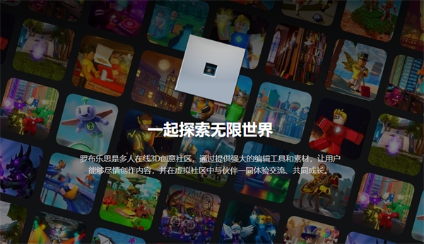 COM.ROBLOX.CLIENT(Roblox)