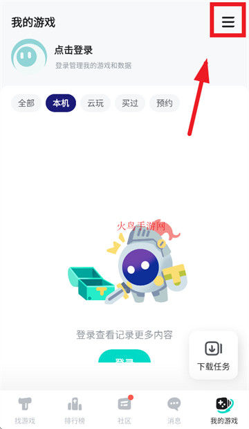 taqtaqٷ(TapTap)