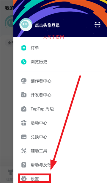 taqtaqٷ(TapTap)