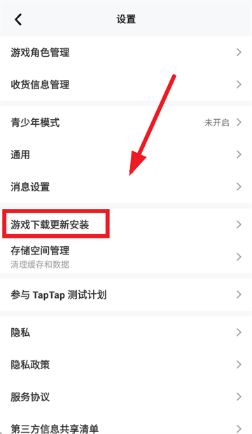 taqtaqٷ(TapTap)