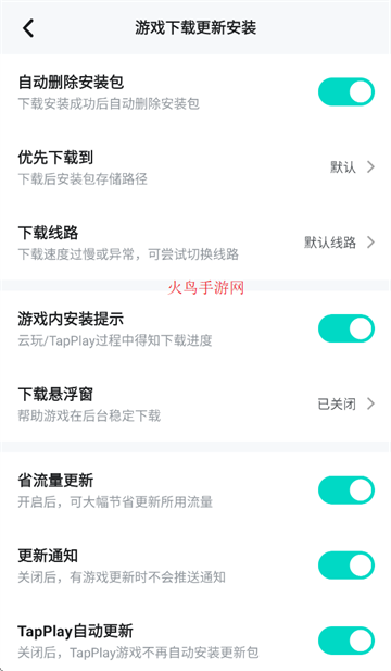 taqtaqٷ(TapTap)