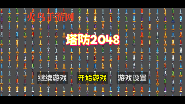 2048Ϸ