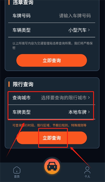 Υ²ѯappٷ°汾