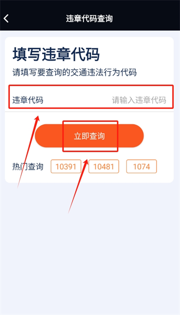 Υ²ѯappٷ°汾