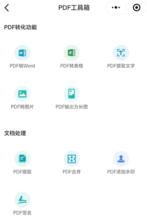 ɨȫΰѶźϲpdf ɨȫpdfô