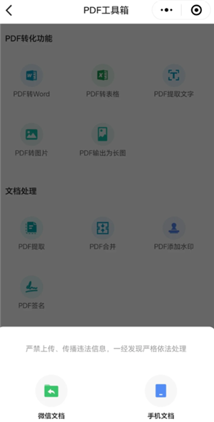 ɨȫΰѶźϲpdf ɨȫpdfô