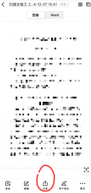 ɨȫΰѶźϲpdf ɨȫpdfôȥˮӡ