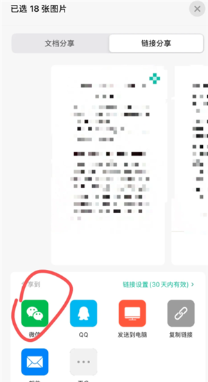 ɨȫΰѶźϲpdf ɨȫpdfôȥˮӡ
