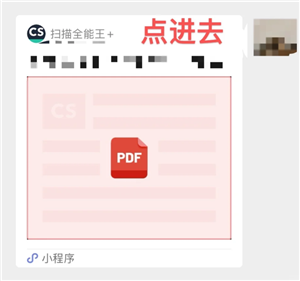 ɨȫΰѶźϲpdf ɨȫpdfôȥˮӡ
