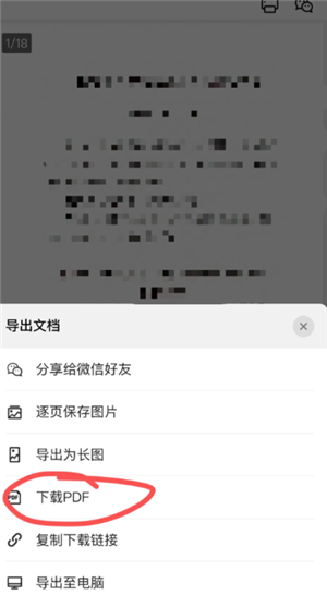 ɨȫΰѶźϲpdf ɨȫpdfôȥˮӡ