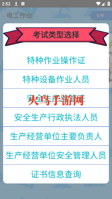 ҵ֤app