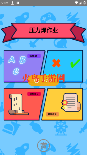 ҵ֤app