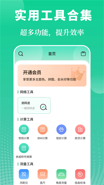 ʵùߴʦapp