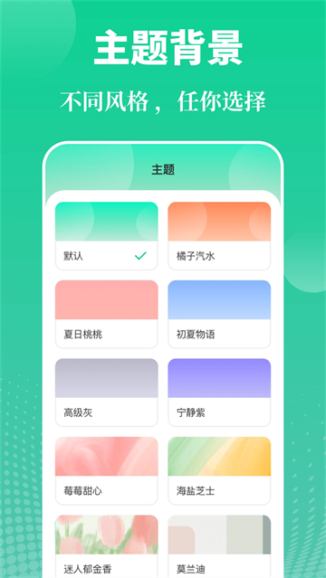 ʵùߴʦapp