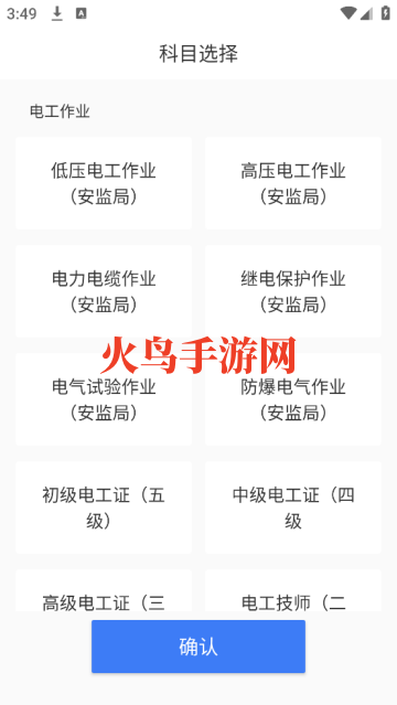 ҵapp