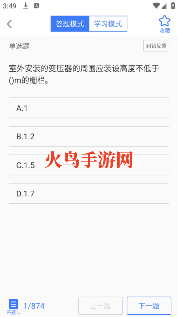 ҵapp
