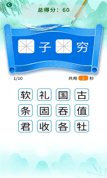 ٶѧʫapp