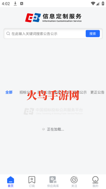 ϢƷAPP