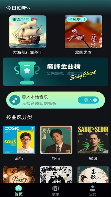 app