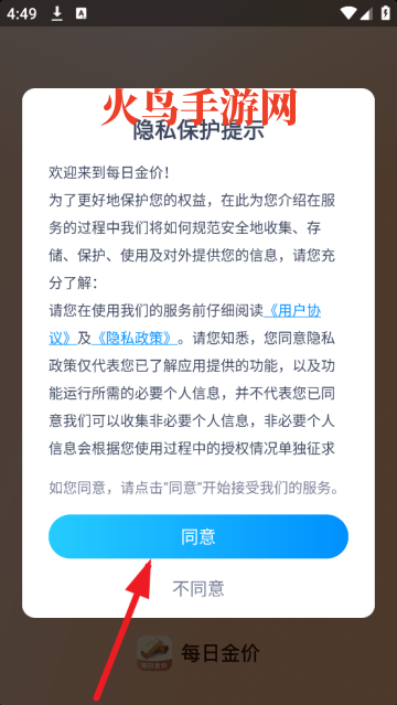 ÿսʵʱѯapp