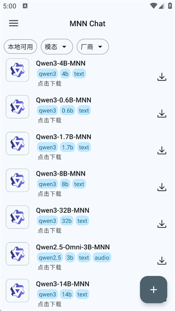 mnn chatٷ°