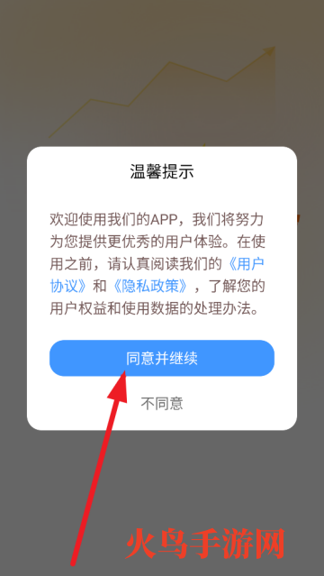 ÿս۲ѯapp
