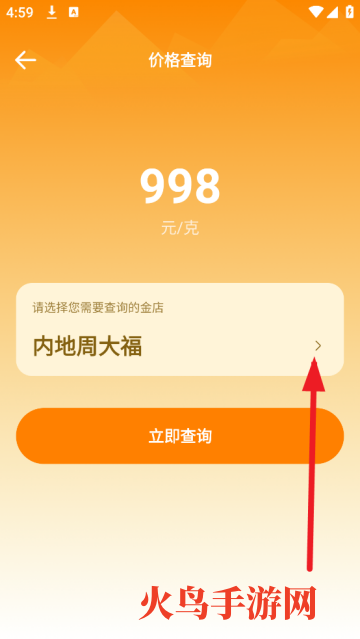 ÿս۲ѯapp