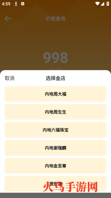 ÿս۲ѯapp