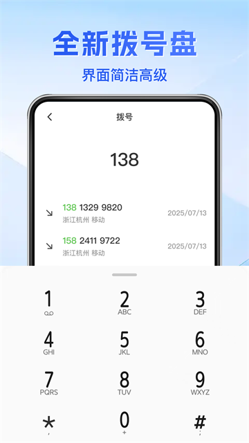 ͨ¼Ѳapp