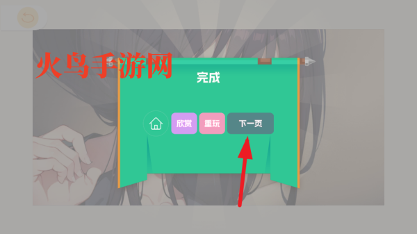 ԪƴͼռϷ