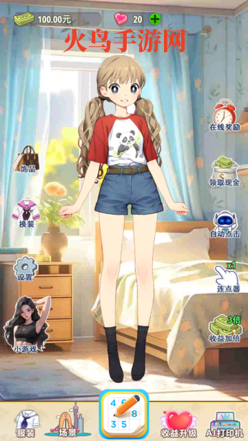 ԪϷ