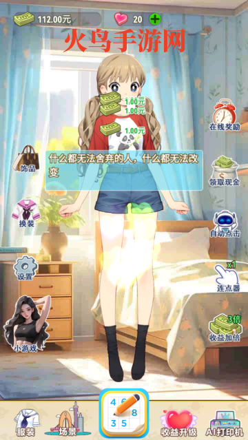 ԪϷ