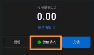 qqǮôת΢Ǯ qqǮ΢Ǯͨ