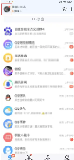 qqǮôת΢Ǯ qqǮ΢Ǯͨ