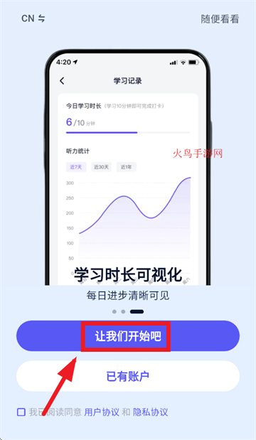 ListenLeap app