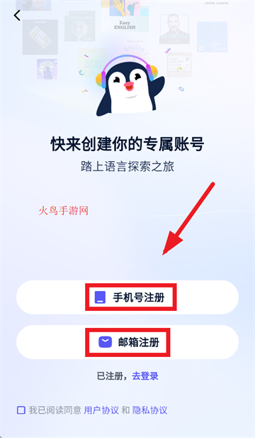 ListenLeap app