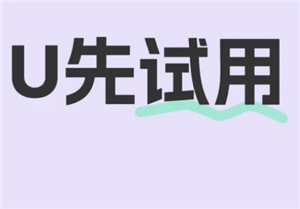 ԱuúҪǮ ԱuҪǮ