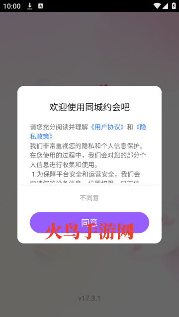 ͬԼ